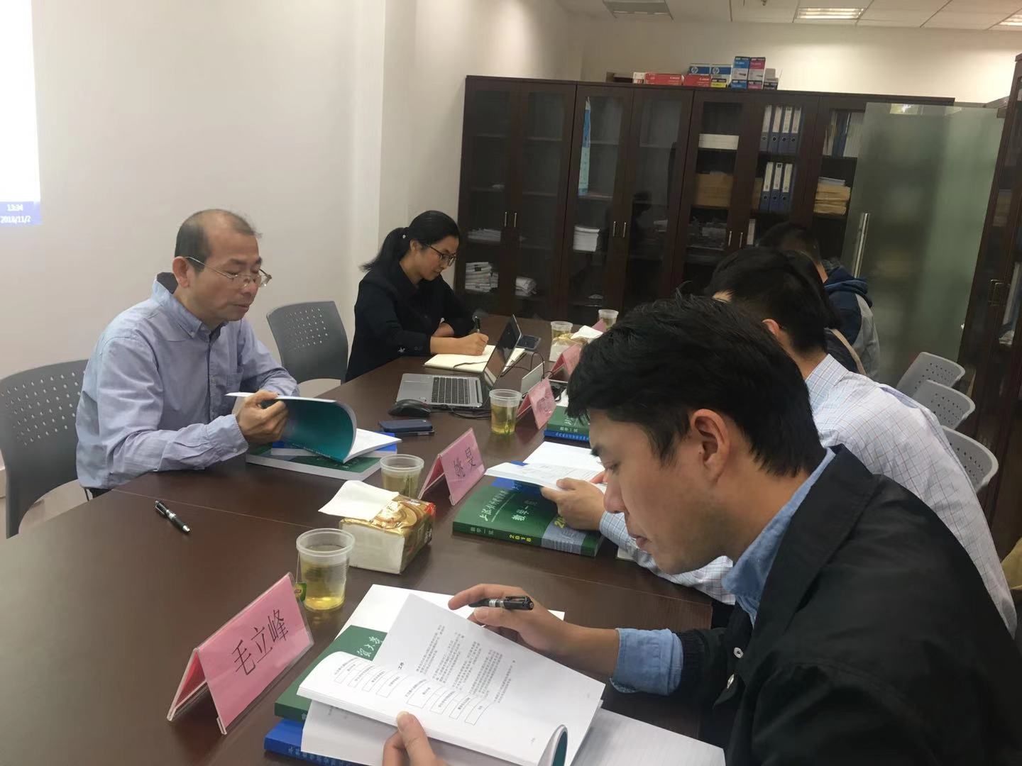 微信图片_20181106112150.jpg 微信图片_20181106112150.jpg